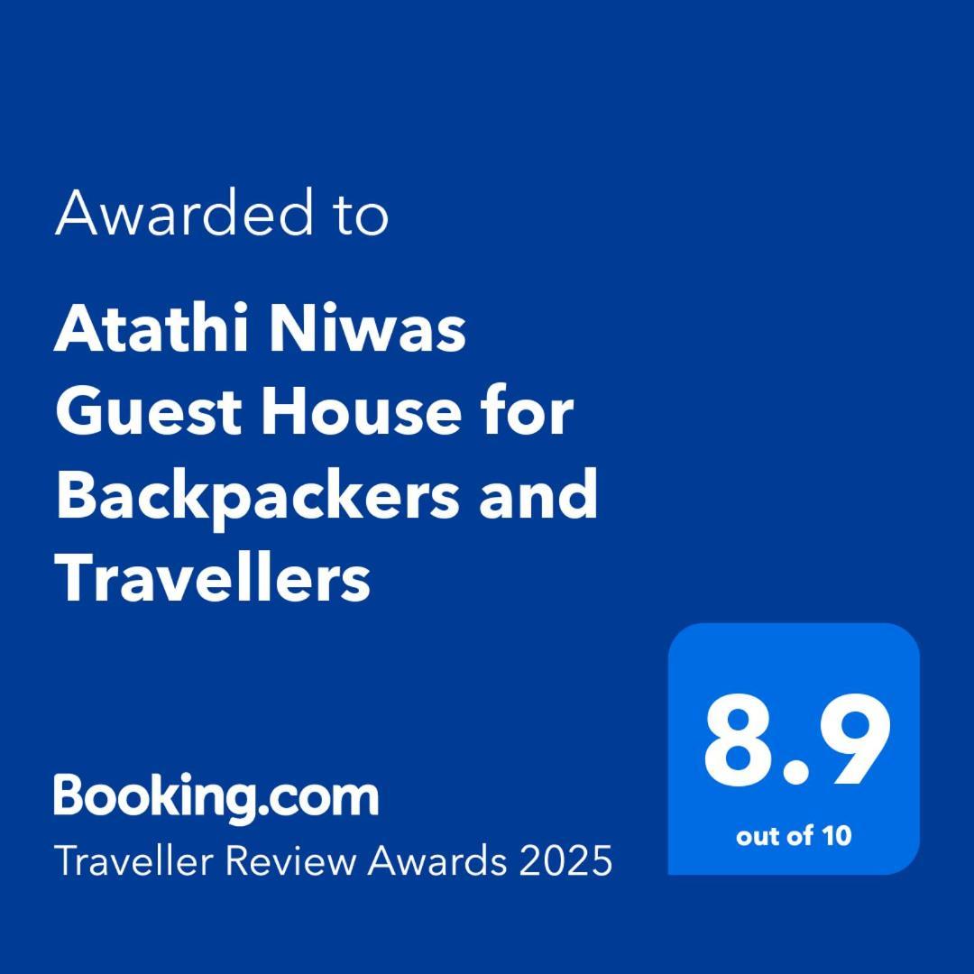 Atathi Niwas Guest House For Backpackers And Travellers สิริกุรี ภายนอก รูปภาพ